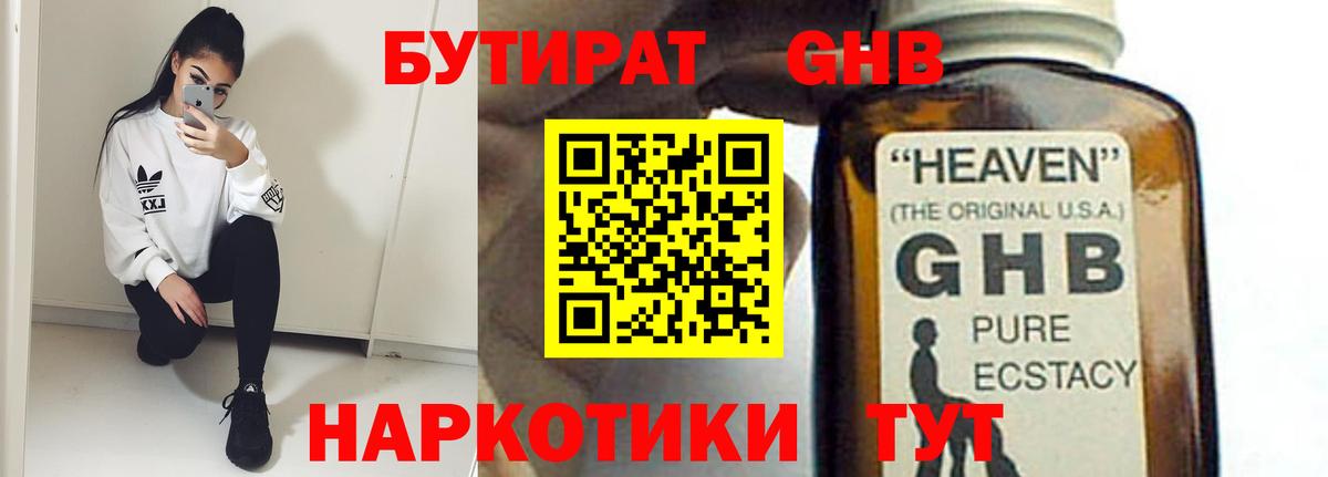 Меф кристаллы  ГАШИШ  Ковров  Мефедрон  Cocaine  LSD-25  Марихуана  Вход с VPN  NBOMe 