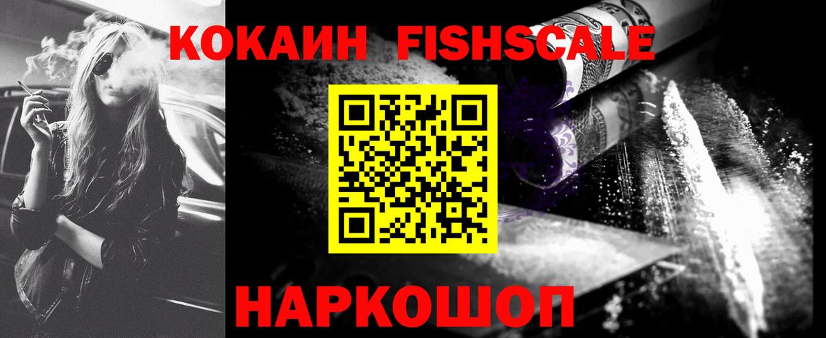 COCAIN 97%  Вход с VPN  COCAIN 99%  Кокаин  Ковров 