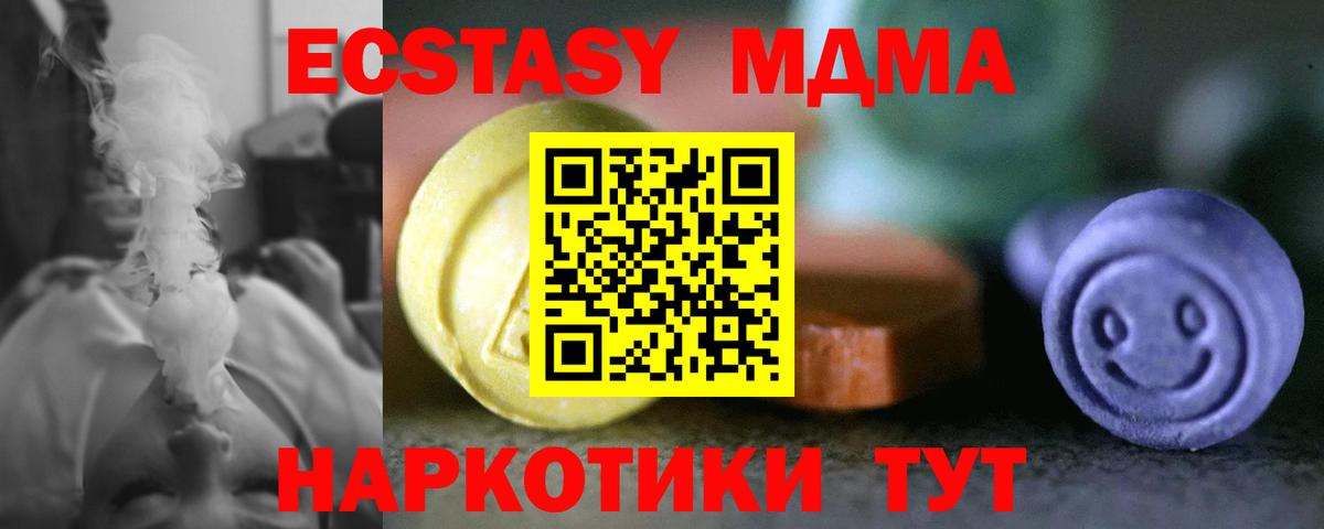 Канабис Ковров
