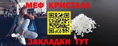 МДМА Краснодар