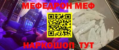 МДМА Краснодар