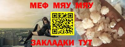 МДМА Краснодар