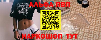 а пвп мука Краснокаменск