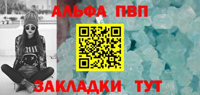 таблы Краснознаменск