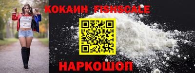 таблы Краснознаменск