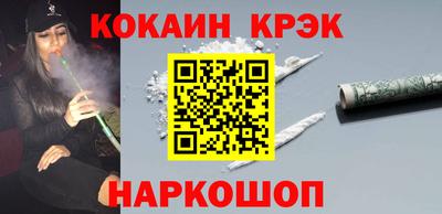 МДМА Краснодар