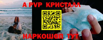 таблы Краснознаменск
