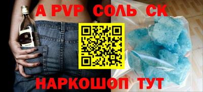 таблы Краснознаменск