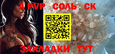 МДМА Краснодар