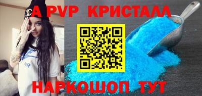 таблы Краснознаменск