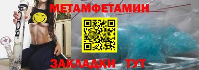 МДМА Краснодар