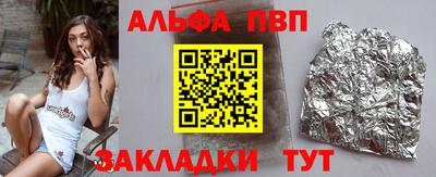 а пвп мука Краснокаменск