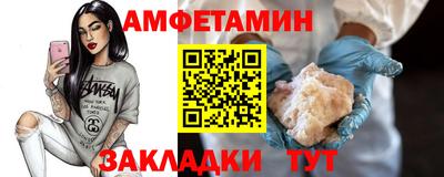 МДМА Краснодар
