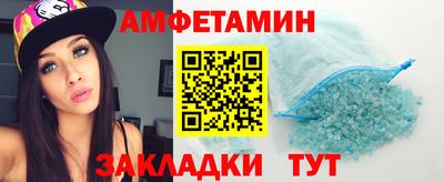 таблы Краснознаменск