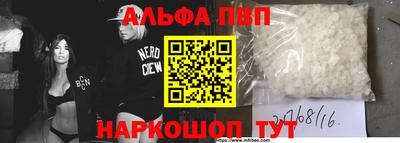 МДМА Краснодар