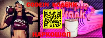 таблы Краснознаменск
