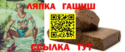 таблы Краснознаменск