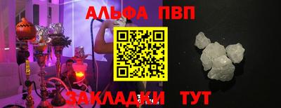 а пвп мука Краснокаменск