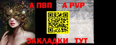 таблы Краснознаменск