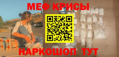 таблы Краснознаменск
