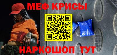 МДМА Краснодар