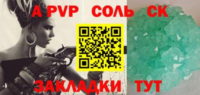 таблы Краснознаменск