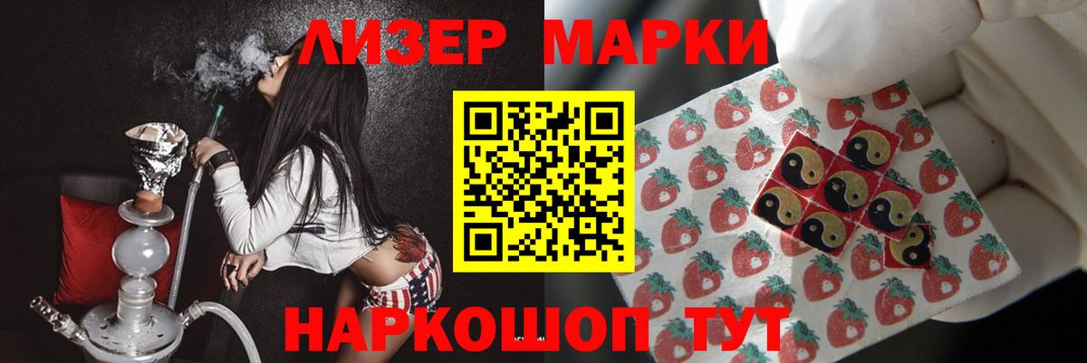 LSD-25 экстази кислота  Лсд 25 экстази ecstasy  Ковров  Вход с VPN 