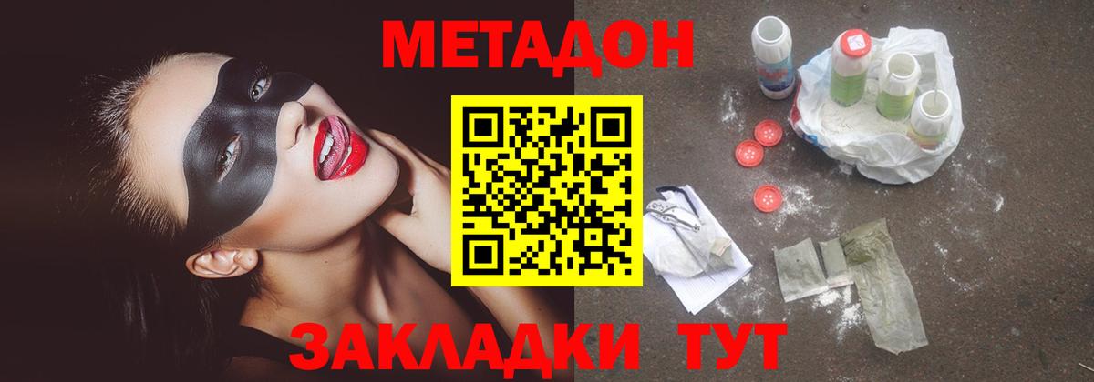 Ковров  blacksprut ТОР  Вход с VPN  Метадон белоснежный 