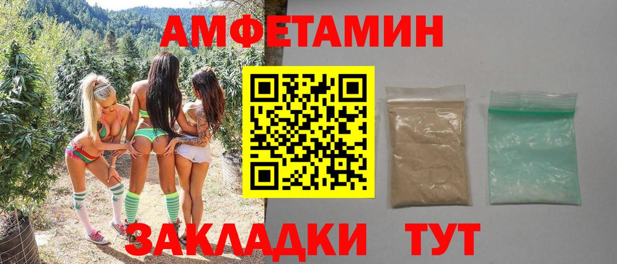 Ковров  Метамфетамин витя  Вход с VPN 
