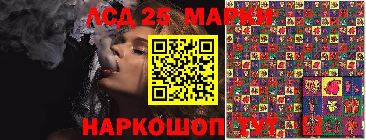 Марки N-bome  Вход с VPN  Ковров  Марки NBOMe 1500мкг 