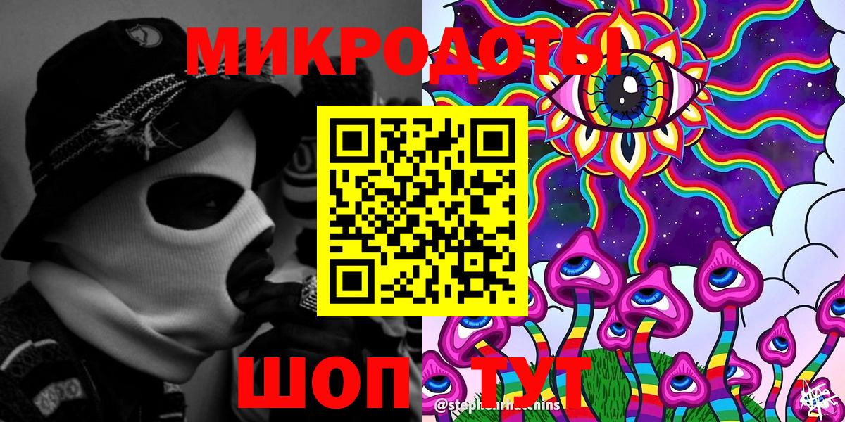 Галлюциногенные грибы прущие грибы  как найти закладки  Вход с VPN  Ковров  Галлюциногенные грибы прущие грибы 